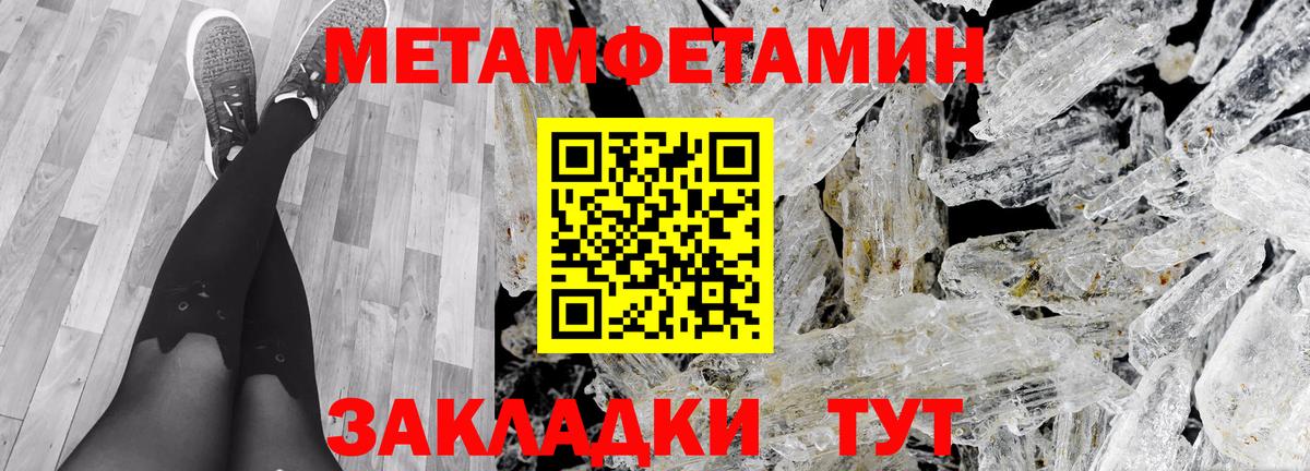 АМФЕТАМИН  Вход с VPN  Урус-Мартан  Амфетамин VHQ 