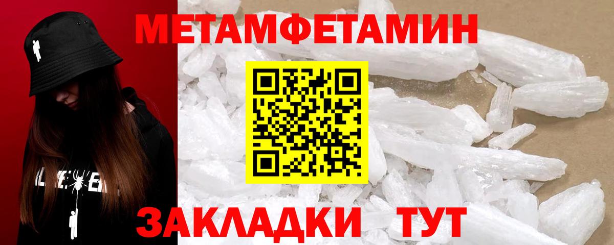 Amphetamine VHQ Урус-Мартан