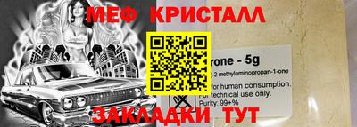 кокс Мариинск