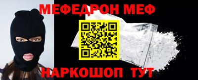 кокс Мариинск