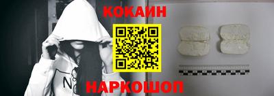 спиды Малоярославец
