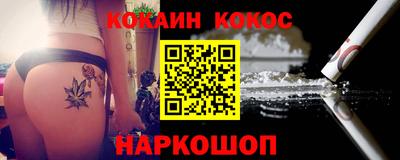 кокс Мариинск