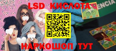 спиды Малоярославец