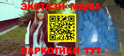 кокс Мариинск