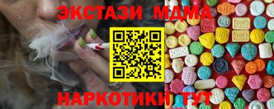 гашиш Можайск