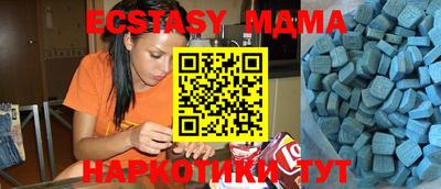 спиды Малоярославец