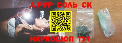 кокс Мариинск