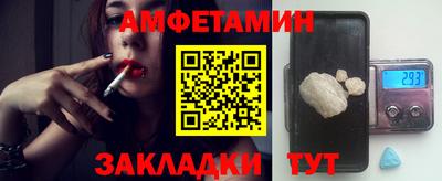 спиды Малоярославец