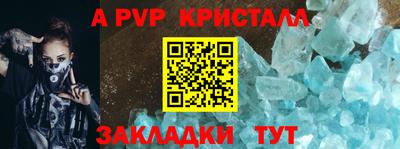 спиды Малоярославец