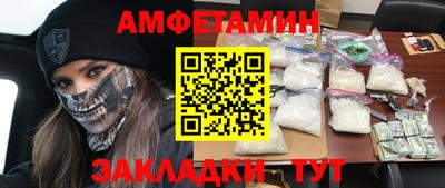 спиды Малоярославец