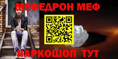 спиды Малоярославец