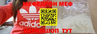 спиды Малоярославец