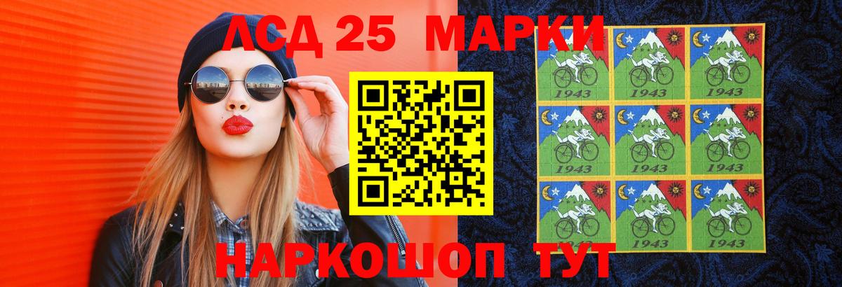Урус-Мартан  Лсд 25 экстази кислота  Вход с VPN 