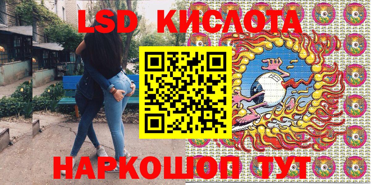 Марки NBOMe 1,5мг  Вход с VPN  Марки NBOMe 1,5мг  Марки 25I-NBOMe  Урус-Мартан 