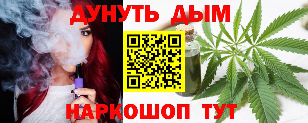 Каннабис AK-47 Урус-Мартан